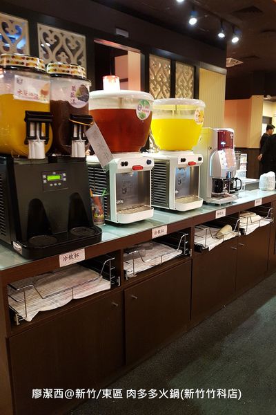 【新竹/東區】肉多多火鍋(新竹竹科店)