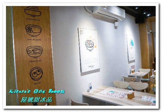 屋琥甜冰品:中正紀念堂冰品.浪漫乾燥花海下享用手工甜品──屋琥甜冰品 屋琥甜冰品:中正紀念堂冰品.浪漫乾燥花海下享用手工甜品──屋琥甜冰品