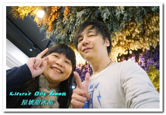 屋琥甜冰品:中正紀念堂冰品.浪漫乾燥花海下享用手工甜品──屋琥甜冰品 屋琥甜冰品:中正紀念堂冰品.浪漫乾燥花海下享用手工甜品──屋琥甜冰品