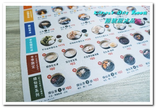 屋琥甜冰品:中正紀念堂冰品.浪漫乾燥花海下享用手工甜品──屋琥甜冰品 屋琥甜冰品:中正紀念堂冰品.浪漫乾燥花海下享用手工甜品──屋琥甜冰品