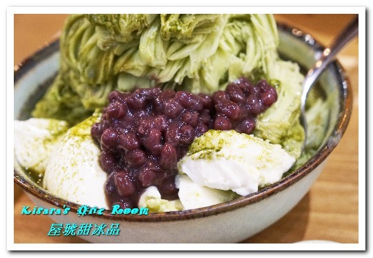 屋琥甜冰品:中正紀念堂冰品.浪漫乾燥花海下享用手工甜品──屋琥甜冰品 屋琥甜冰品:中正紀念堂冰品.浪漫乾燥花海下享用手工甜品──屋琥甜冰品