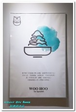 屋琥甜冰品:中正紀念堂冰品.浪漫乾燥花海下享用手工甜品──屋琥甜冰品 屋琥甜冰品:中正紀念堂冰品.浪漫乾燥花海下享用手工甜品──屋琥甜冰品