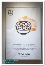 屋琥甜冰品:中正紀念堂冰品.浪漫乾燥花海下享用手工甜品──屋琥甜冰品 屋琥甜冰品:中正紀念堂冰品.浪漫乾燥花海下享用手工甜品──屋琥甜冰品