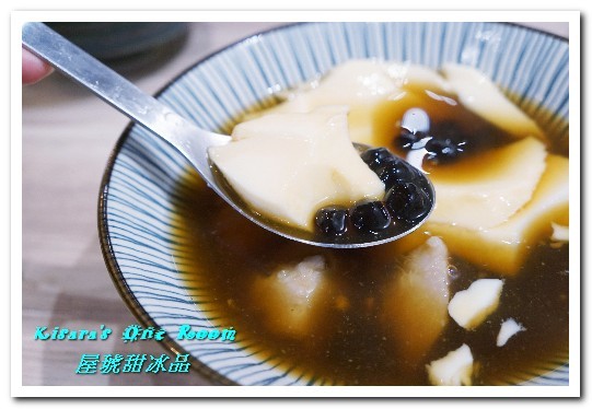 屋琥甜冰品:中正紀念堂冰品.浪漫乾燥花海下享用手工甜品──屋琥甜冰品 屋琥甜冰品:中正紀念堂冰品.浪漫乾燥花海下享用手工甜品──屋琥甜冰品