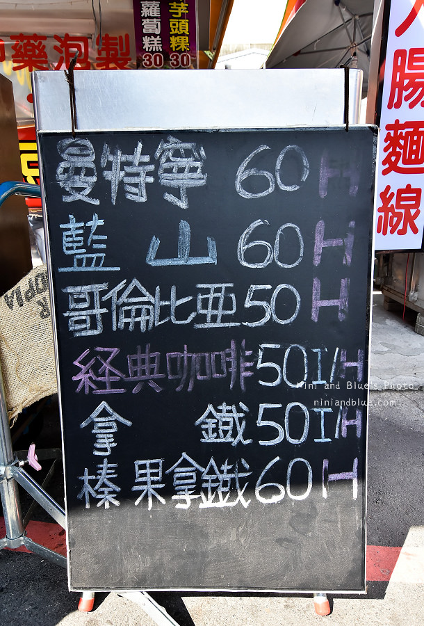 草屯咖啡.阿布咖啡09 草屯咖啡.阿布咖啡09