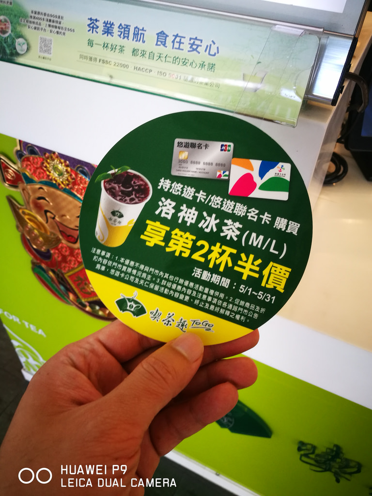 IMG_20170507_132736 IMG_20170507_132736