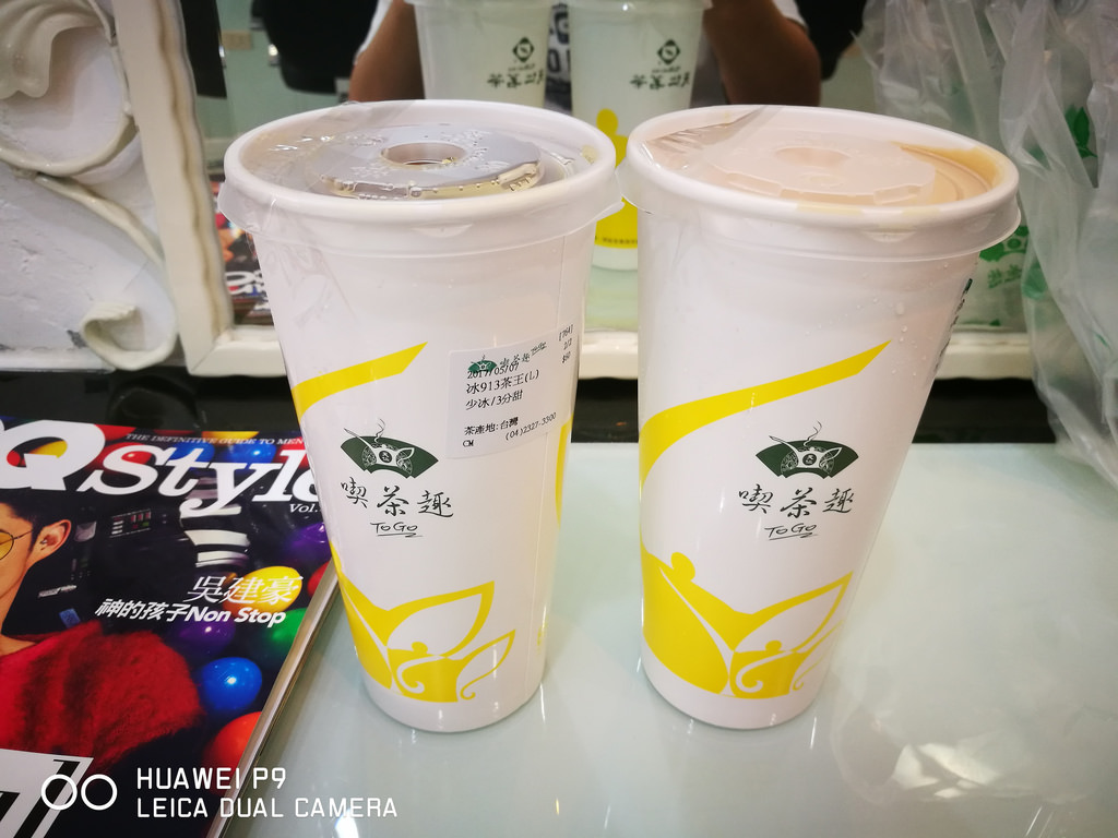 IMG_20170507_135426 IMG_20170507_135426