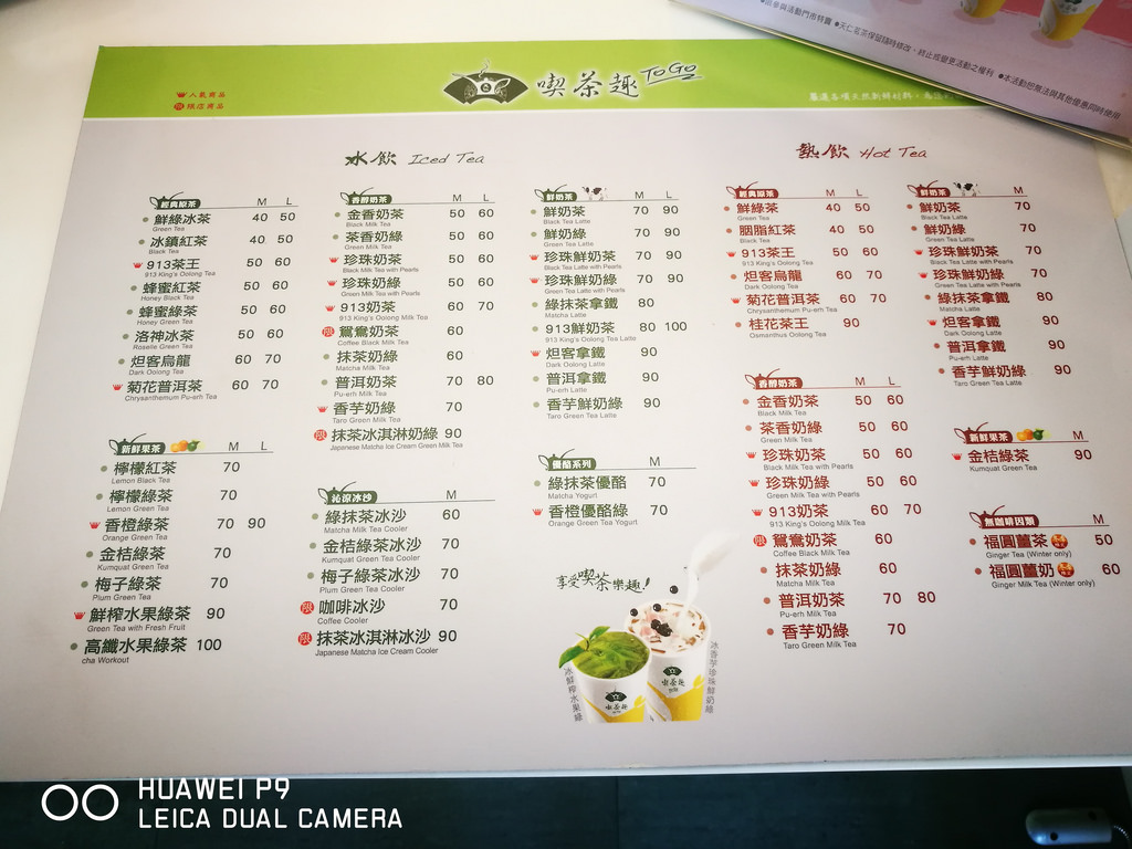 IMG_20170507_132724 IMG_20170507_132724