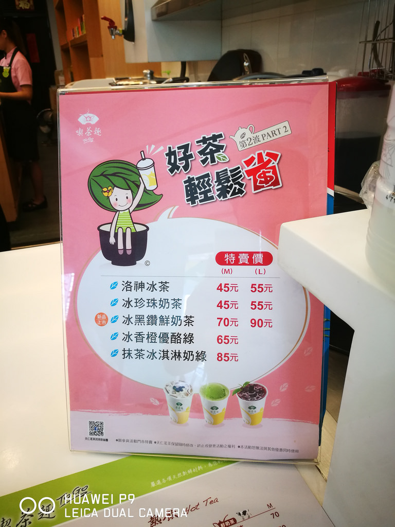 IMG_20170507_132728 IMG_20170507_132728