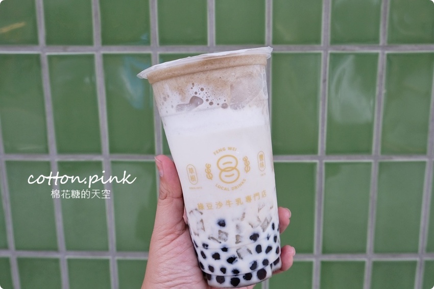 台中必喝綠豆沙就是這一家-草根豐味綠豆沙,東海、逢甲、一中夜市都找得到!最新香橙綠茶也是冰沙!! 台中必喝綠豆沙就是這一家-草根豐味綠豆沙,東海、逢甲、一中夜市都找得到!最新香橙綠茶也是冰沙!!