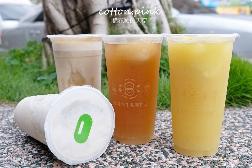 台中必喝綠豆沙就是這一家-草根豐味綠豆沙,東海、逢甲、一中夜市都找得到!最新香橙綠茶也是冰沙!! 台中必喝綠豆沙就是這一家-草根豐味綠豆沙,東海、逢甲、一中夜市都找得到!最新香橙綠茶也是冰沙!!