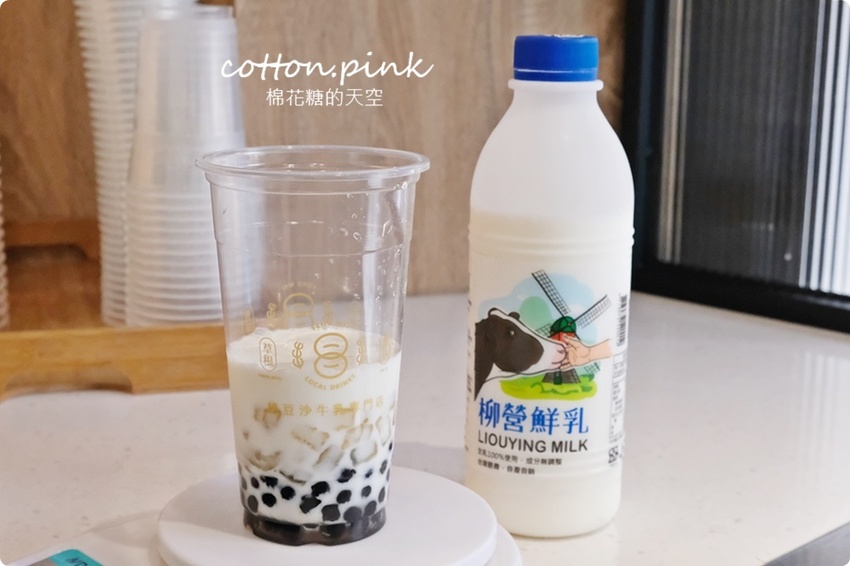 台中必喝綠豆沙就是這一家-草根豐味綠豆沙,東海、逢甲、一中夜市都找得到!最新香橙綠茶也是冰沙!! 台中必喝綠豆沙就是這一家-草根豐味綠豆沙,東海、逢甲、一中夜市都找得到!最新香橙綠茶也是冰沙!!