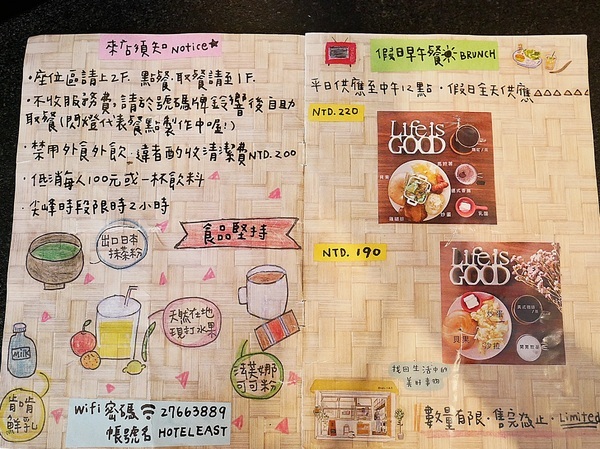 O.L.O CAFE:O.L.O CAFE-松山下午茶、輕食咖啡 Hotels.com聯名台北東旅 打造Bellpug主題咖啡館 讓萌萌的Bellpug陪你一整天