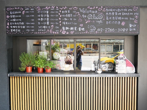 O.L.O CAFE:O.L.O CAFE-松山下午茶、輕食咖啡 Hotels.com聯名台北東旅 打造Bellpug主題咖啡館 讓萌萌的Bellpug陪你一整天