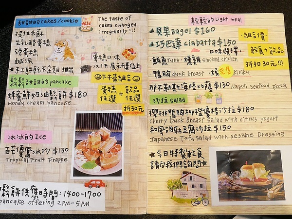 O.L.O CAFE:O.L.O CAFE-松山下午茶、輕食咖啡 Hotels.com聯名台北東旅 打造Bellpug主題咖啡館 讓萌萌的Bellpug陪你一整天