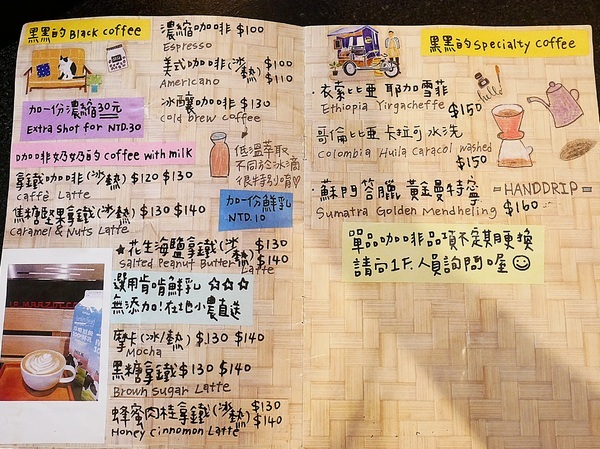 O.L.O CAFE:O.L.O CAFE-松山下午茶、輕食咖啡 Hotels.com聯名台北東旅 打造Bellpug主題咖啡館 讓萌萌的Bellpug陪你一整天