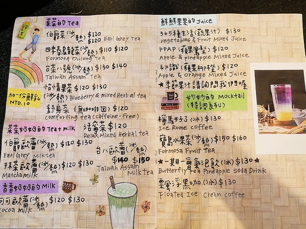 O.L.O CAFE:O.L.O CAFE-松山下午茶、輕食咖啡 Hotels.com聯名台北東旅 打造Bellpug主題咖啡館 讓萌萌的Bellpug陪你一整天