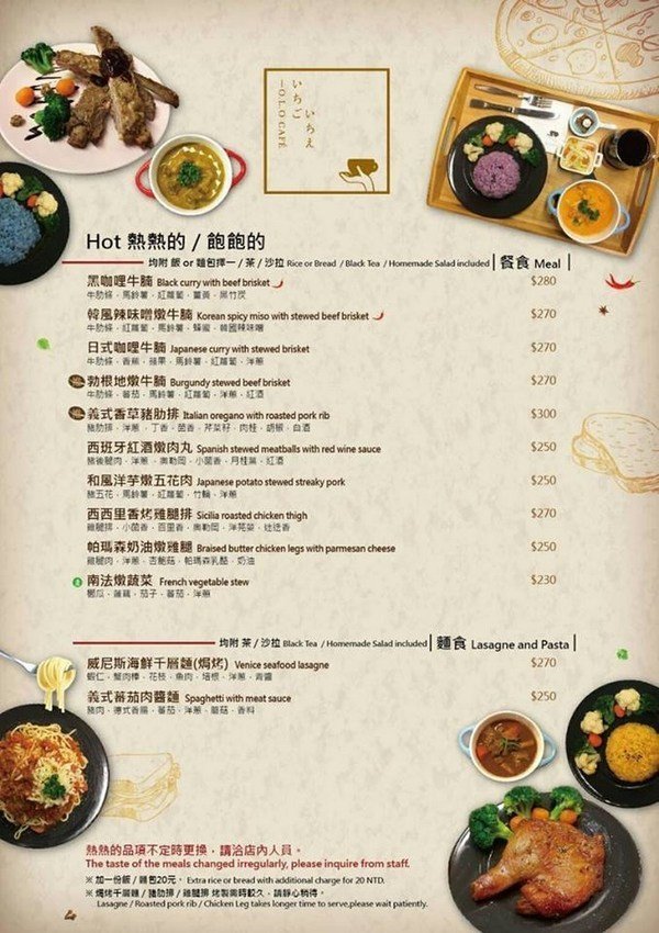 菜單.jpeg