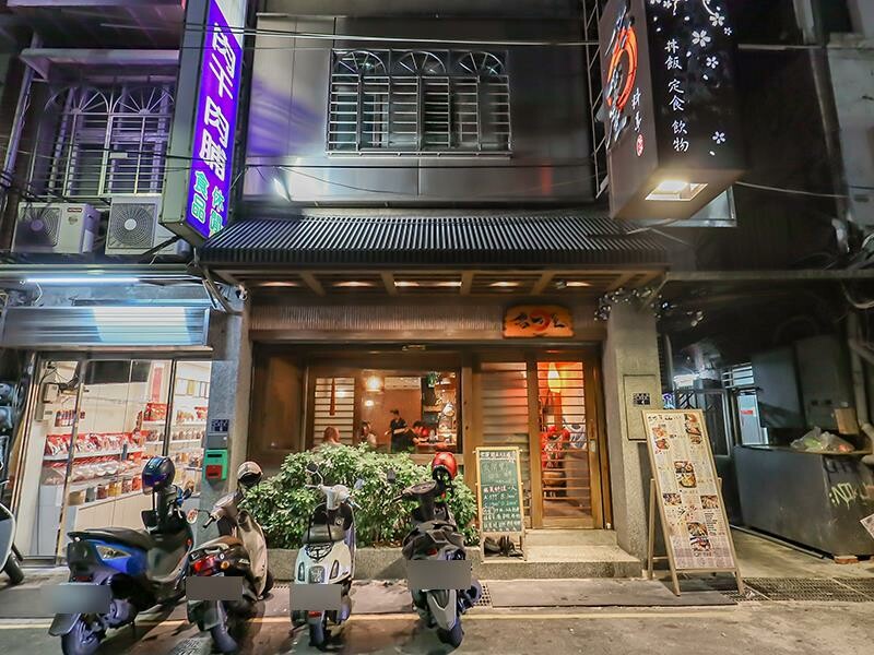 名古屋料亭中正店,鮭魚握壽司、花蟹鍋吃到飽。