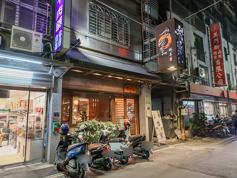 名古屋料亭中正店,鮭魚握壽司、花蟹鍋吃到飽。