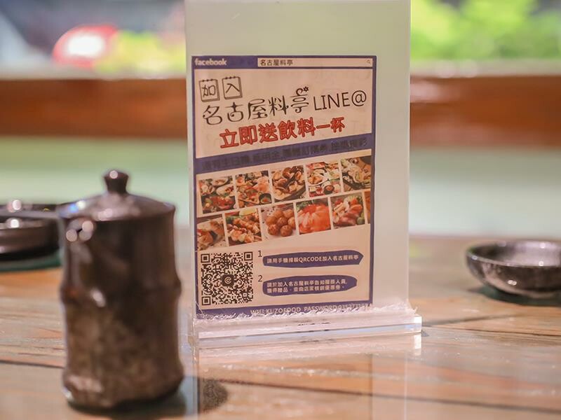 名古屋料亭中正店,鮭魚握壽司、花蟹鍋吃到飽。