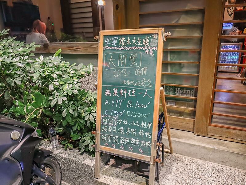 名古屋料亭中正店,鮭魚握壽司、花蟹鍋吃到飽。