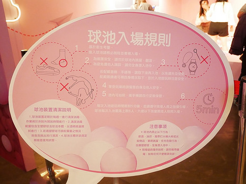 【台南IG景點】小西門期間限定戀愛細胞分裂球池💕 新一波網美集散地，讓自己融入在滿滿的粉紅泡泡中