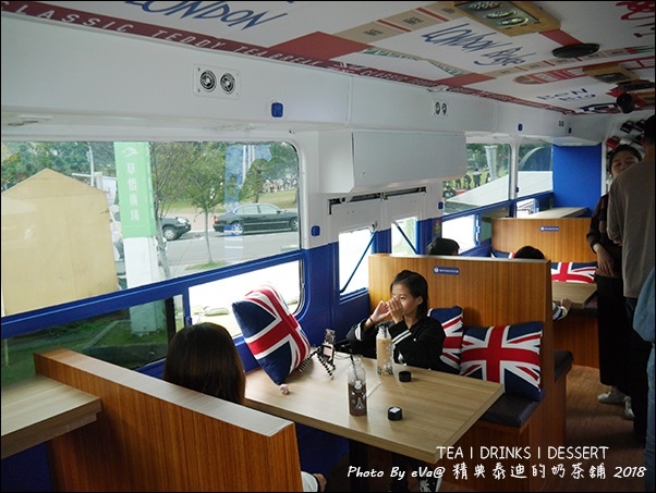 精典泰迪的奶茶舖-09.jpg