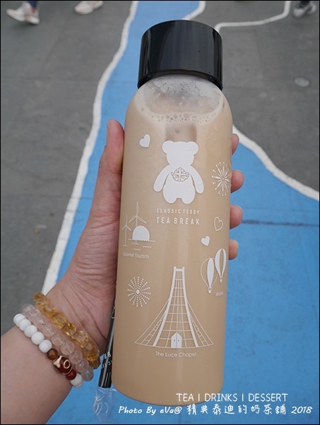 精典泰迪的奶茶舖-17.jpg