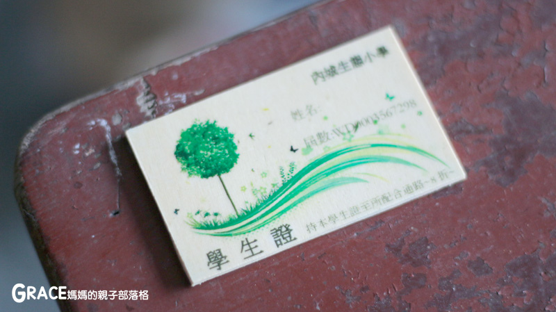 北部親子景點宜蘭-橫山頭休閒農業區-舊名蓮成觀光休閒農場-新名內城生態園區-大自然教室-DIY芋泥球-戶外野炊-網抓七彩魚-grace媽媽 (22).jpg