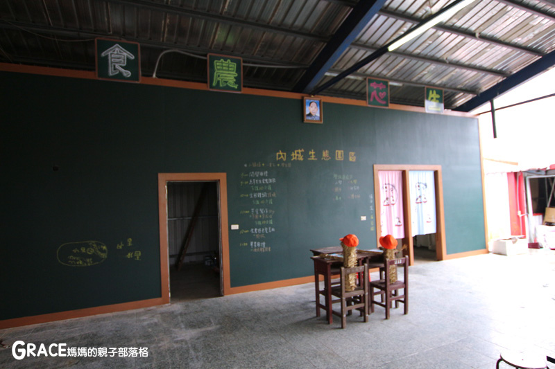 北部親子景點宜蘭-橫山頭休閒農業區-舊名蓮成觀光休閒農場-新名內城生態園區-大自然教室-DIY芋泥球-戶外野炊-網抓七彩魚-grace媽媽 (42).jpg