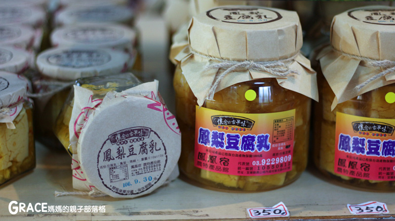 北部親子景點宜蘭-橫山頭休閒農業區-鳳凰宿甲蟲生態民宿-大自然教室-看甲蟲竹節蟲-生態導覽-夜宿小木屋-手作DIY檜木鑰匙圈-grace媽媽  (25).jpg