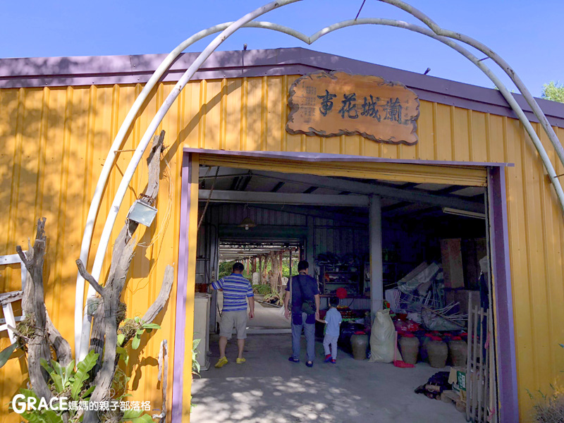 北部親子景點宜蘭-橫山頭休閒農業區-橫山頭食農2日遊-蘭城花事休閒農場-全天行程-園區生態導覽-網撈無郭魚-漂流木花藝DIY-4人以上可以野炊焢窯烤雞烤地瓜-有機花草茶-grace媽媽 (2).jpg 北部親子景點宜蘭-橫山頭休閒農業區-橫山頭食農2日遊-蘭城花事休閒農場-全天行程-園區生態導覽-網撈無郭魚-漂流木花藝DIY-4人以上可以野炊焢窯烤雞烤地瓜-有機花草茶-grace媽媽 (2).jpg