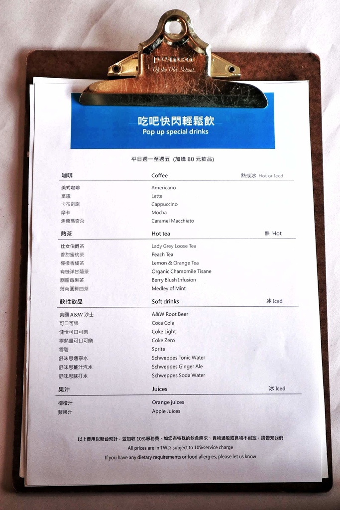 西門町美食 意舍