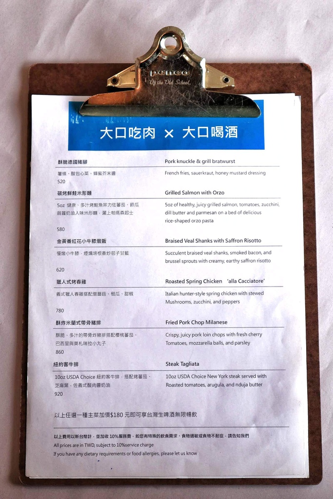 西門町美食 意舍