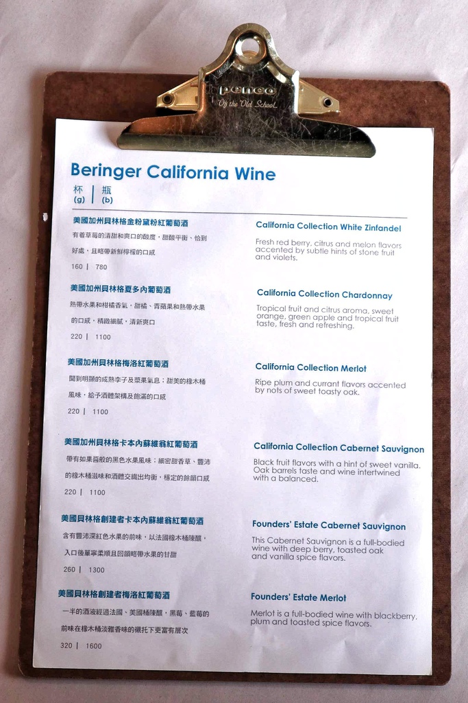 西門町美食 意舍