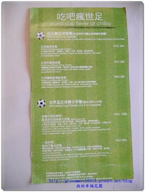 P9160539 (465x620).jpg