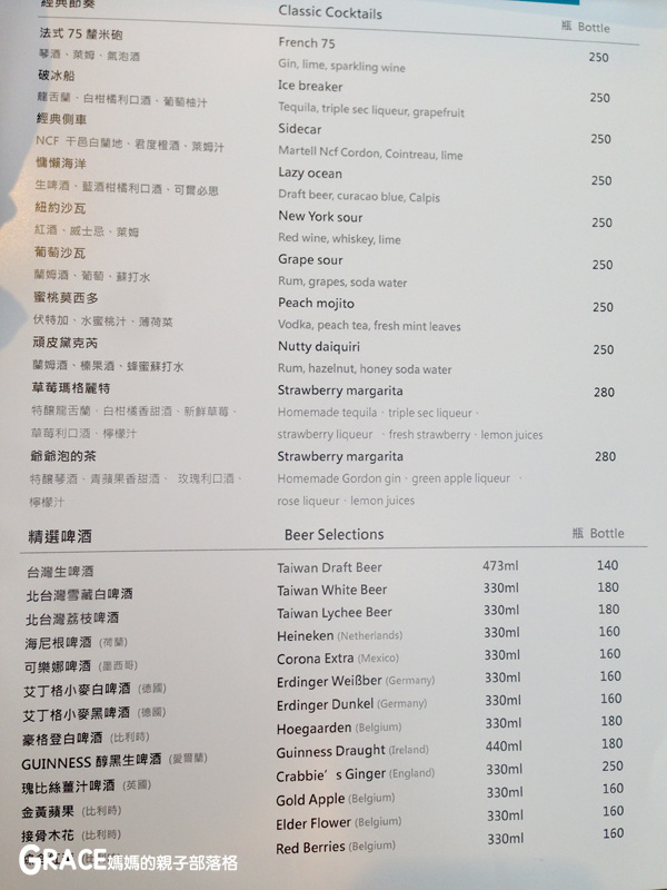 好吃推薦餐廳-台北西門町美食餐廳-意舍酒店amba-5樓吃吧餐廳-生日聚餐節日紀念日約會氣氛好-grace媽媽 (23).jpg