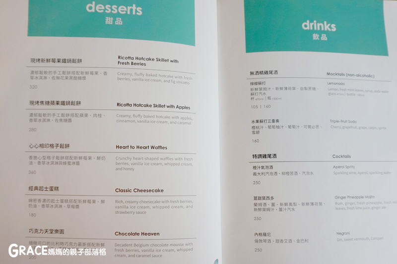 好吃推薦餐廳-台北西門町美食餐廳-意舍酒店amba-5樓吃吧餐廳-生日聚餐節日紀念日約會氣氛好-grace媽媽 (13).jpg