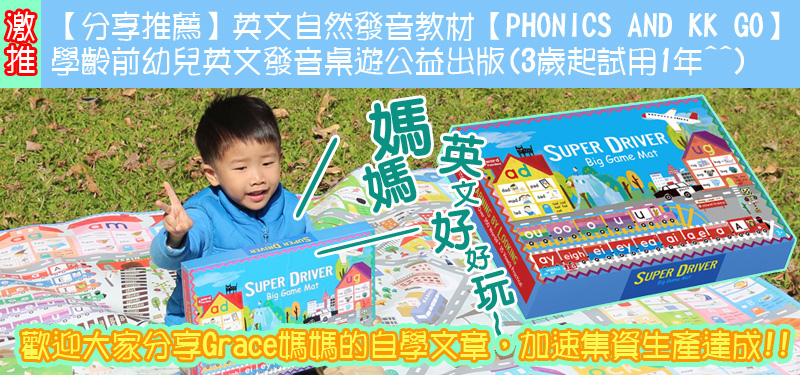 Grace媽媽推薦好物 (3).jpg Grace媽媽推薦好物 (3).jpg