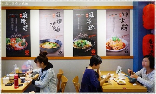 加坐麵店:台中北區』加坐麵店║星空下溫馨風格空間,創新麻婆辣麵、雙醬麵、顛覆傳統的麵食新食感!