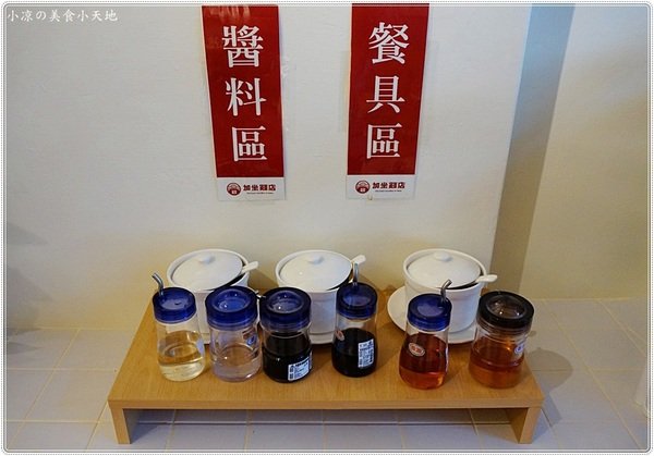 加坐麵店:台中北區』加坐麵店║星空下溫馨風格空間,創新麻婆辣麵、雙醬麵、顛覆傳統的麵食新食感!