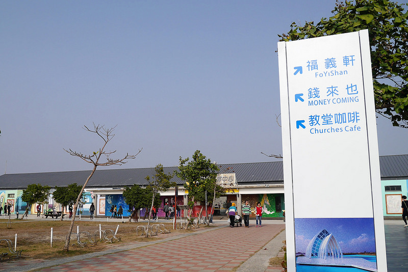 跨年行程-北門送夕陽