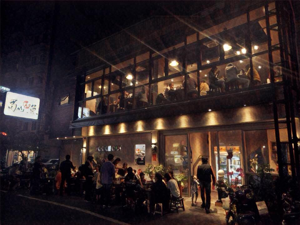 [嘉義]嘉義麻辣火鍋 聚餐推薦 蜀山四川烤魚餐廳