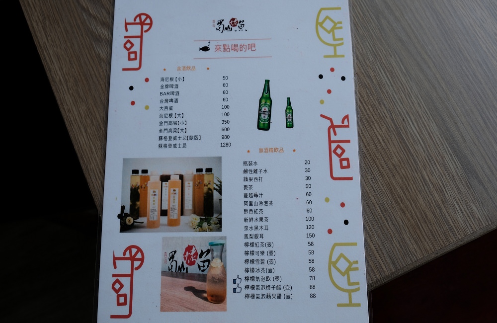 [嘉義]嘉義麻辣火鍋 聚餐推薦 蜀山四川烤魚餐廳