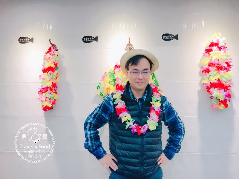 【食】台北市◆阿囉哈~We are Pokeholic波奇哈客!經典夏威夷料理,要吃什麼自己抓! @魚兒 x 牽手明太子的「視」界旅行