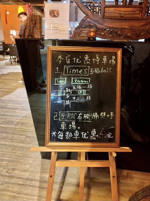 P_20180303_210447_vHDR_Auto