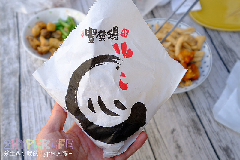 @強生與小吠的Hyper人蔘~