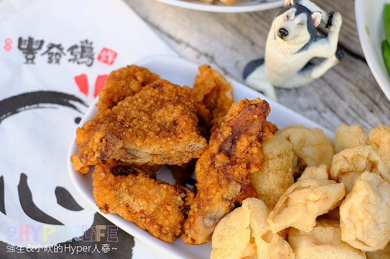 @強生與小吠的Hyper人蔘~