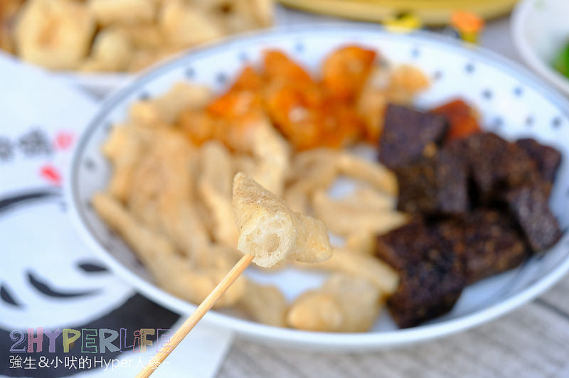 @強生與小吠的Hyper人蔘~